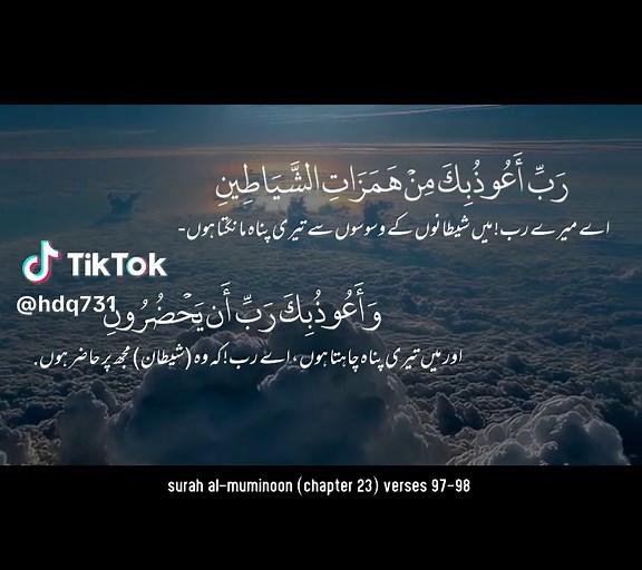 #videoviral #fyp #foryou #islamic_video #growmyaccount