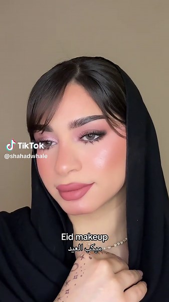 ميكب العيد: أفكار لوكات مميزة