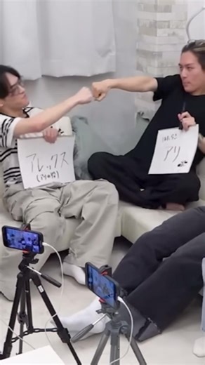 Exploring Travis Japan: 松松コンビ Highlights