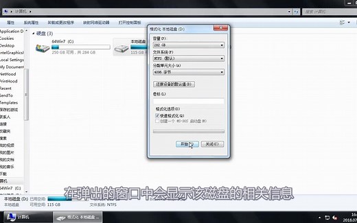 双系统怎么删除一个