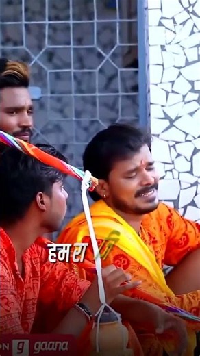#Short | Bel Ke Pataiya | #Lyrical | बेल के पतईया | #Pramod_Premi_Yadav | Bhojpuri #BolBam Song 2026