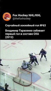 Do you remember Vladimir playing for the Army Men? 💬