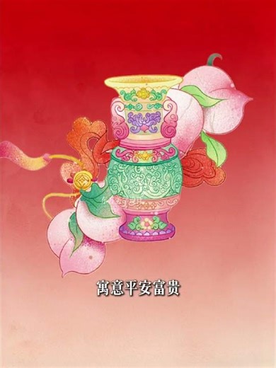 Unveiling Chinese Good Luck: Eastern Magic in Patterns