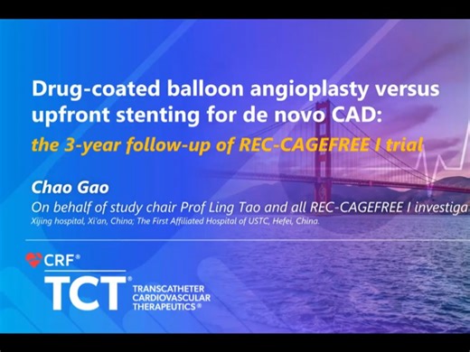 药物涂层球囊血管成形术与直接支架置入治疗新发冠状动脉疾病:REC-CAGEFREEI试验的3年随访研究--兰永昊