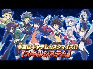 ダンボール戦機W プロモーションビデオ