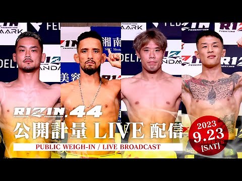 【公開計量】RIZIN.44