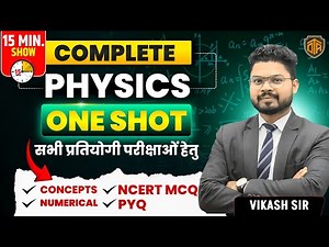 Complete Physics One Shot | Physics 15 Minutes Show by Vikash Sir | Physics Most Important Questions