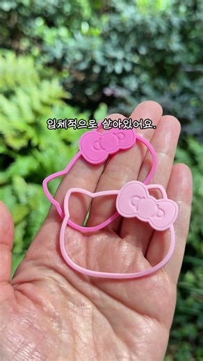 다이소 추천템 여름 모기팔찌 벌레 퇴치 키티 썸머링 #다이소 #다이소추천템