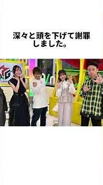 【生放送事故】児嶋一哉、昼番組でまさかの大やらかし…スタジオが凍りついた瞬間#放送事故 #児嶋一哉 #ぽかぽか #炎上 #やらかし