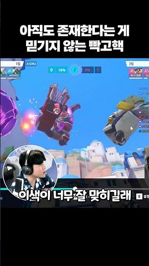 어처구니가 없는 젠야타 빡고핵