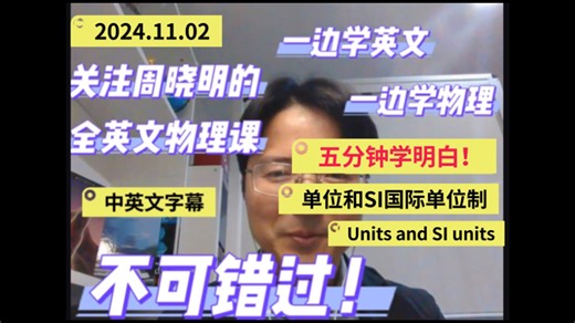 基础物理学 - Fundamentals of Physics