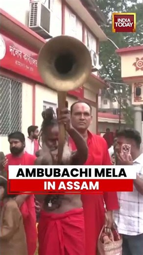 Ambubachi Mela 2026: Devotees Throng Kamakhya Temple Ahead of Grand Festival | Guwahati | Assam
