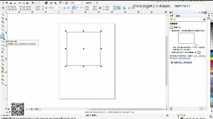 Coreldraw教程 CDR基础教程 Coreldraw X6 CDR教程6.创建基本几何对象_(new)