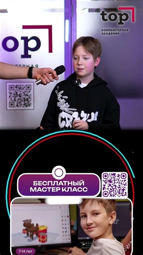 Ответ знают только Гении! #академиятоп