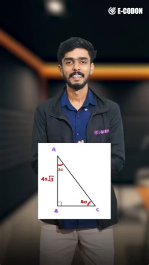2 മാർക്ക്‌ ഉറപ്പ് ✌️#sslc2026 #maths #mathstricks #mathsexam #shorts