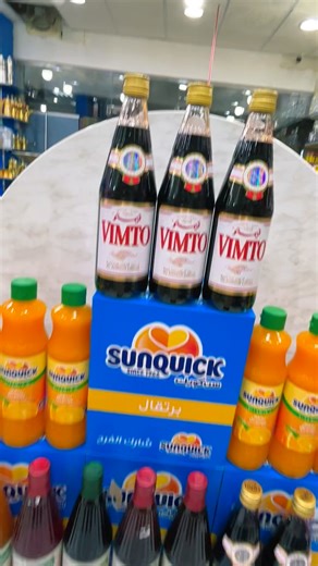 ‏#صائر #مركزة #عرض #رمضان#