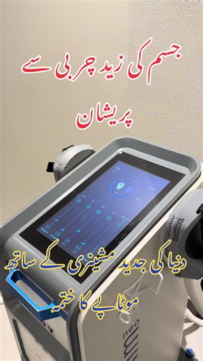 Understanding PCOS and Weight Management