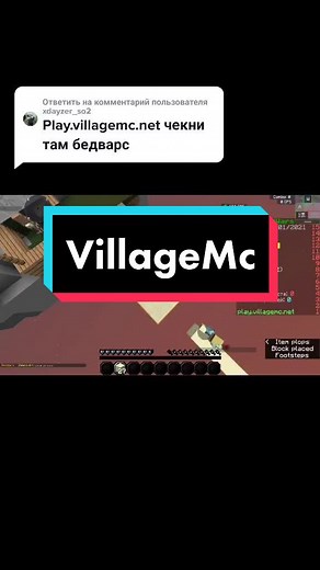 Bedwars PvP Server IP and Server Rating on VillageMc