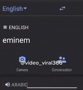 Eminem is fire now | Death Memes