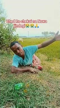 tomar lagiya konna Nowa jindegi 😭😭🙏#shortsfeed #youtubeshort #viralvideo