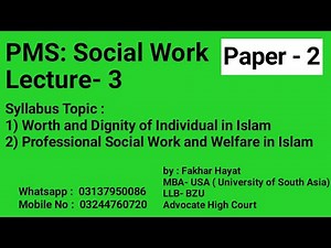 PMS: Social Work Lecture-3 Paper-2 ll Social Work in ISLAM