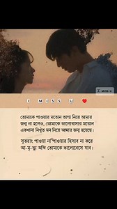 1.2M views · 18K reactions | 鹿 | 工 мιѕѕ υ | Facebook