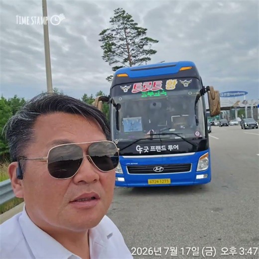 09시10분 강남고속버스터미널출발 출발부터 막히네요...대관령4터널 차량화재로 전면차단 동해찍고 삼척찍고 다시동해차고지...ㅠㅠ10시간넘게 운전해서 잘도착했네요...ㅋ
