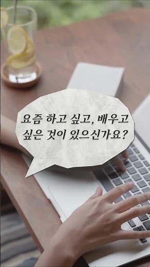 [굿잡러] 1분만에 보는 내일배움카드 꿀정보