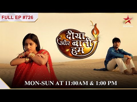Kavita Meets Santosh! |S1 | Ep.726 | Diya Aur Baati Hum