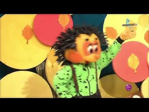 "Тог тог тог" нэвтрүүлгийн дуу "Баяртай найзуудаа"
