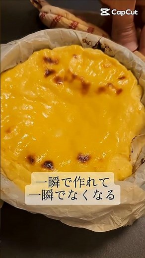 材料3つのホールケーキ#簡単レシピ #ケーキ #レシピ