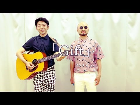 どぶろっく“Gift” (どぶろっくチャンネル 公式)