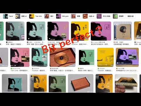 音響迷思--真的在乎bit perfect？