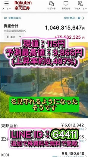 一度だけ言う。今がチャンスな理由#40代投資#50代投資#中高年投資#老後資金#老後対策#資産形成#40代からの投資#50代からの投資#株式投資 #高配当株 #投資初心者 #日本株