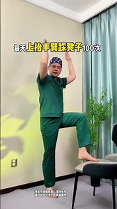 A chair can slim your belly#Exercise at home#Lose belly fat#A big belly turns into a slend