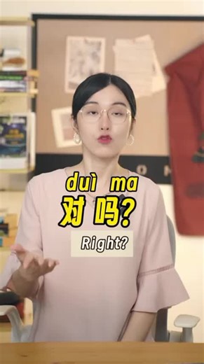 Learn Essential Chinese Sentences Easily