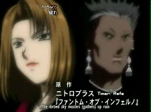 Phantom the Animation OVA - 01