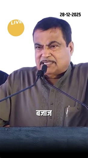 Nitin Gadkari ने बताया Petrol से CNG तक: Bike Riding में बड़ा बदलाव | Paisa Live