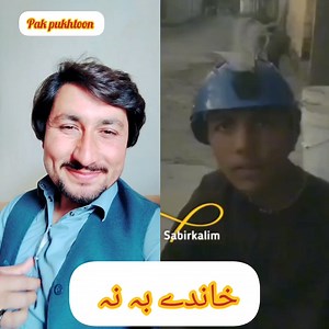 Pakistan sra funny video #funnyreels #fun #newreel #viralreels #tranding #fypシ #justforfun #pakpukhtoon #newreelsfb | Pak pukhtoon