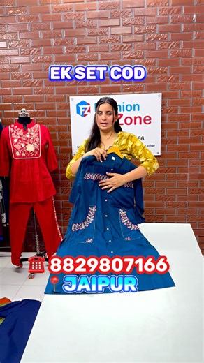 एक सेट Cash On Delivery Kurti Wholesale Market