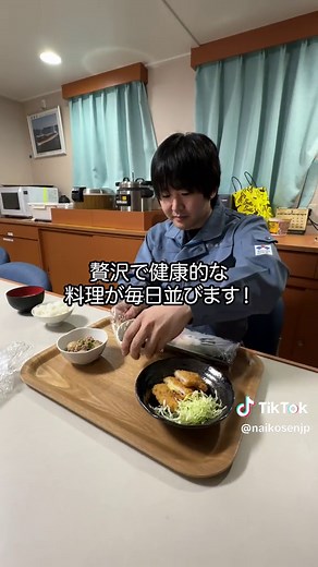 船上社員食堂の贅沢な食事体験 | 船の上での航海士ライフ