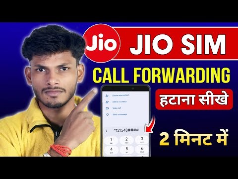 Jio SIM Call Forwarding Kaise Hataye 📞 | How To Disable Call Forwarding