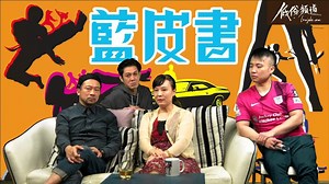 2.8K views · 54 reactions |...