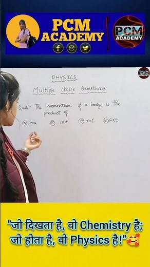 🔥Physics Shorts | Momentum of a Body = ? | Class 9–12 | Komal Ma'am | #shorts#physics