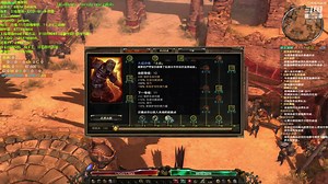 恐怖黎明-2019年12月1日直播录像