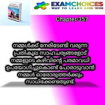 E357