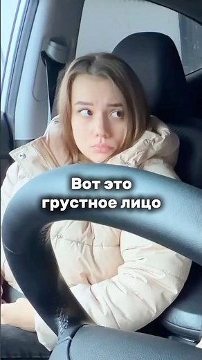 Вы просто посмотрите на это лицо, как тут не возьмёшь ей😂