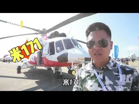 评测米171多用途直升机，会是印象中俄制直升机的模样吗？