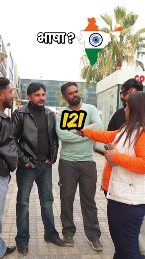 How many Languages are spoken in India? 😊 #quiz #pizza #public #india