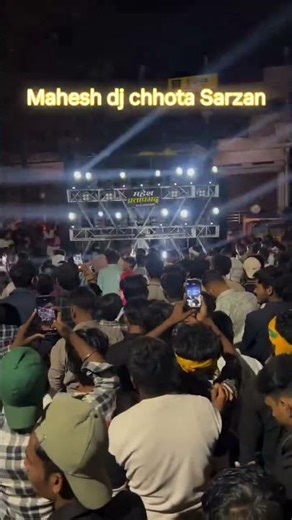#short video Mahesh DJ🎵 Chhota sarjan🎤 ke naam se viral lalgopalganj Mele#new Mein 2026 ka Mela me😗